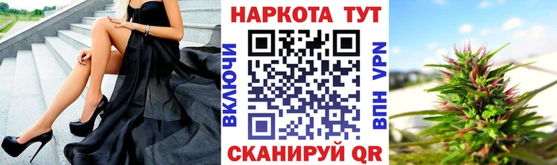 Наркота Кондрово ГАШ Бошки Шишки АМФЕТАМИН Метадон Cocaine МЕФ