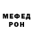Метадон мёд F Benbow