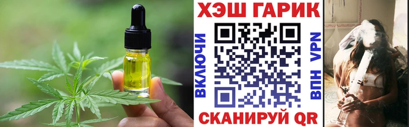 Cannafood конопля Кондрово