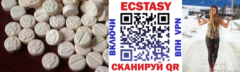 дарнет шоп  Кондрово  Ecstasy диски 