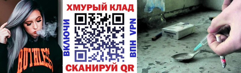ГЕРОИН белый наркотики Кондрово