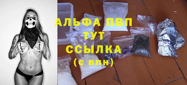 наркотики Верея