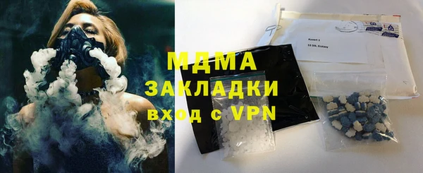 мефедрон мука Бугульма