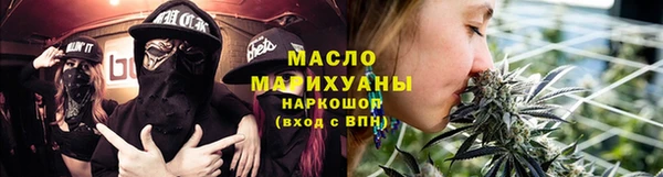 мефедрон мука Бугульма