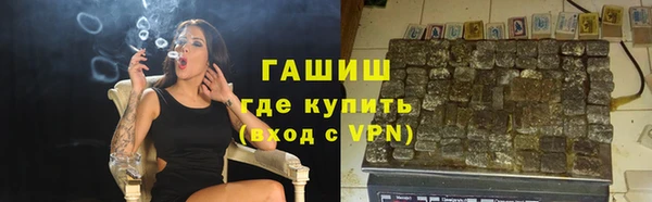 а пвп мука Бронницы