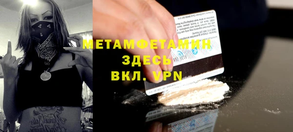 меф Балахна