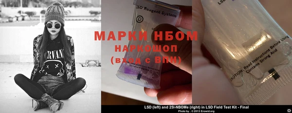 а пвп мука Бронницы