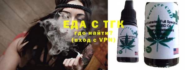 а пвп мука Бронницы