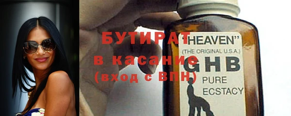 ECSTASY Верхнеуральск