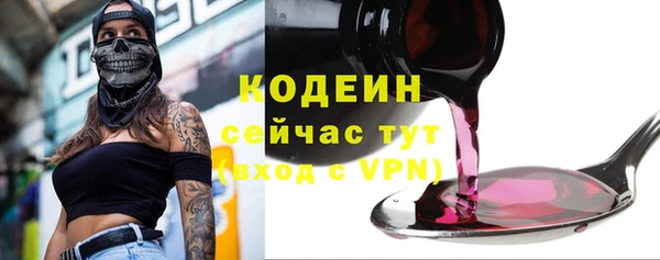 мефедрон мука Бугульма