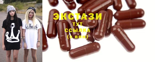 мефедрон мука Бугульма