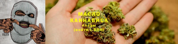 мефедрон мука Бугульма