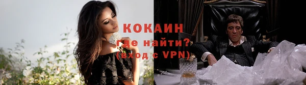 мефедрон мука Бугульма