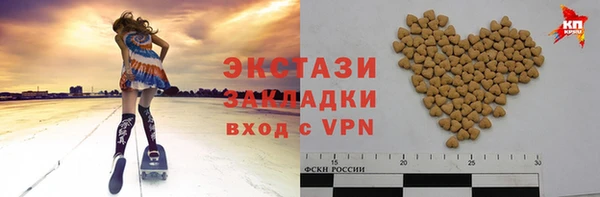 ECSTASY Верхнеуральск