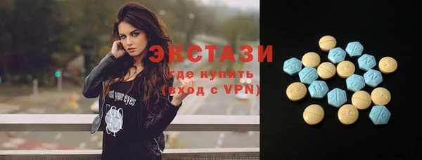 мефедрон мука Бугульма
