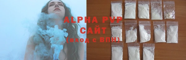 а пвп мука Бронницы