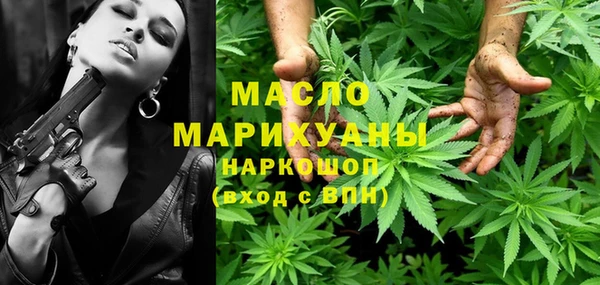 мефедрон мука Бугульма