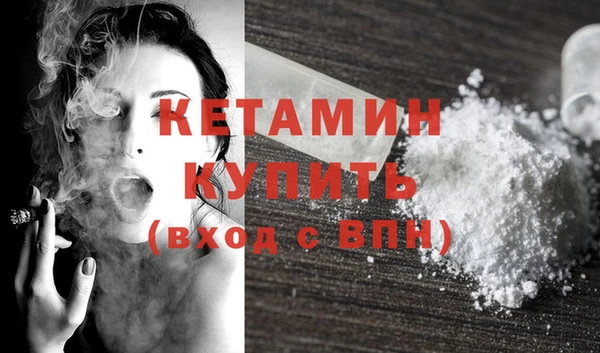 мефедрон мука Бугульма