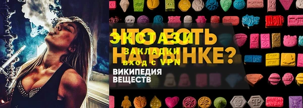 наркотики Верея
