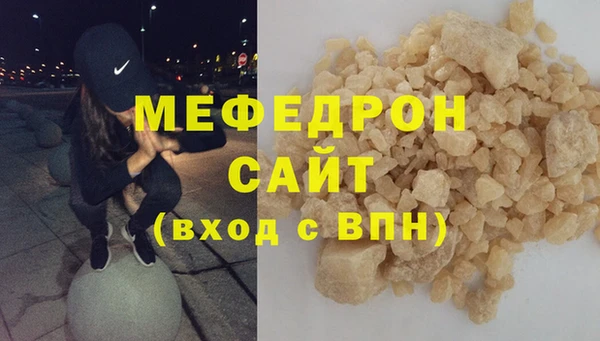 а пвп мука Бронницы