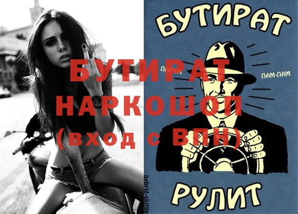 амф Бородино