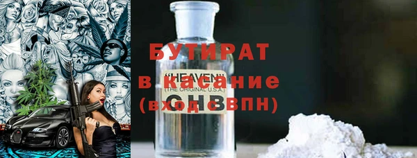 наркотики Верея