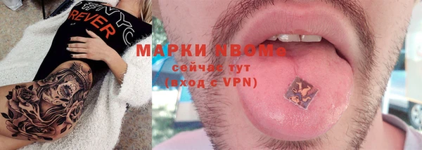 таблы Грязи