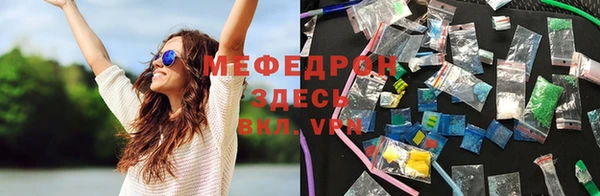 наркотики Верея