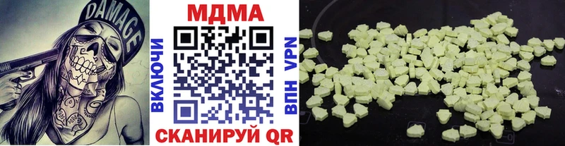 MDMA кристаллы  ссылка на мегу ссылка  Кондрово 