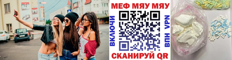 Меф кристаллы  даркнет сайт  Кондрово 