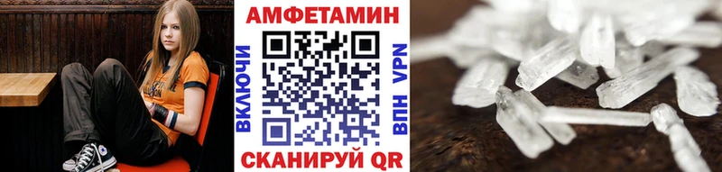 МЕТАМФЕТАМИН витя  Кондрово 