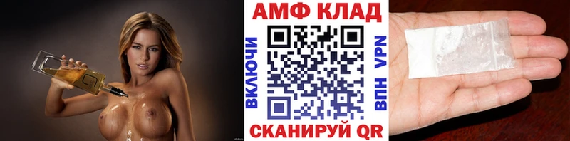 МЕТАМФЕТАМИН пудра Кондрово