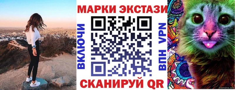 наркошоп  Кондрово  Марки 25I-NBOMe 1500мкг 