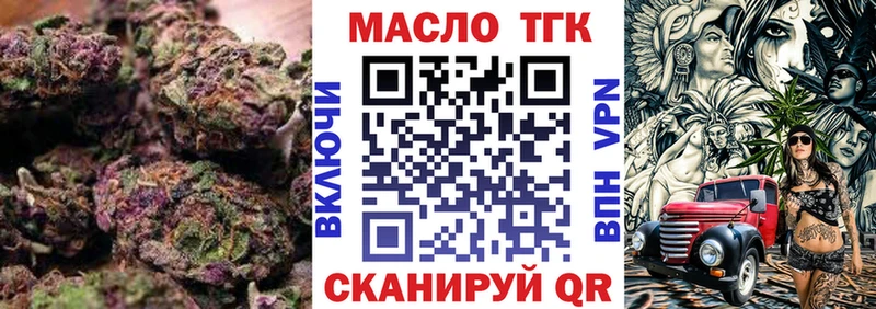 где найти наркотики  Кондрово  Дистиллят ТГК жижа 